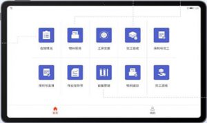 【苏州管家婆工贸ERP软件】制造企业如何做好车间数字化管理？