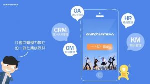 任我行协同CRM|客户关系管理软件|CRM-OA系统