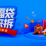 【苏州管家婆工贸ERP软件】精彩回顾丨走进第5届管家婆517会计节，与财会人畅享快乐！