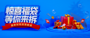 【苏州管家婆工贸ERP软件】精彩回顾丨走进第5届管家婆517会计节，与财会人畅享快乐！