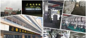 【苏州管家婆ERP软件】柄亿鞋材签约管家婆财贸双全，提升工作效率