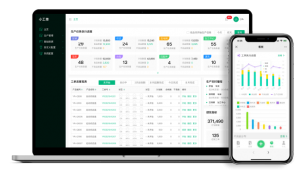 黑湖小工单/年费10800（50用户）机加工车间进度管理/移动报工/轻量级MES系统