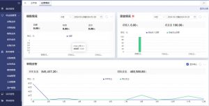 【管家婆工贸版ERP软件】金税四期是如何监管企业的？企业有哪些应对之策？